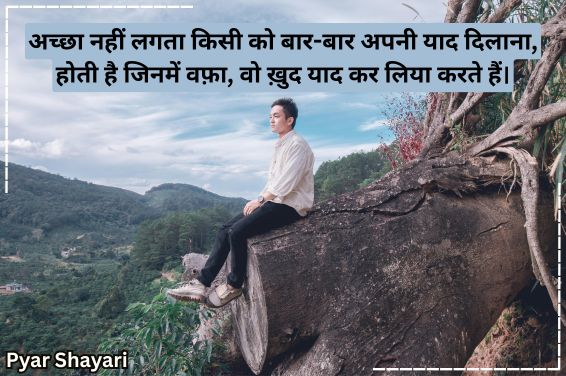sad-shayari-in-hindi
