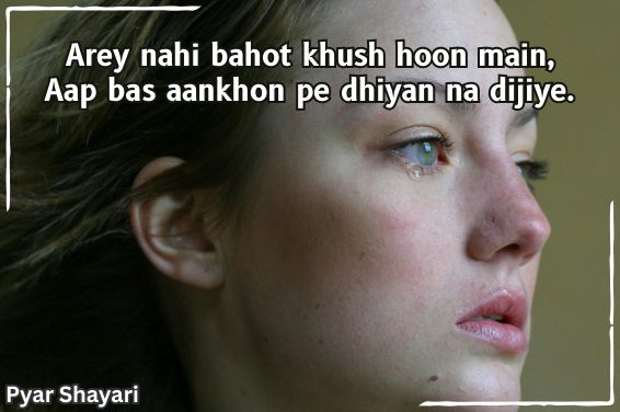 2-line-sad-shayari