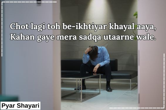 sad-shayari-in-english-2-lines