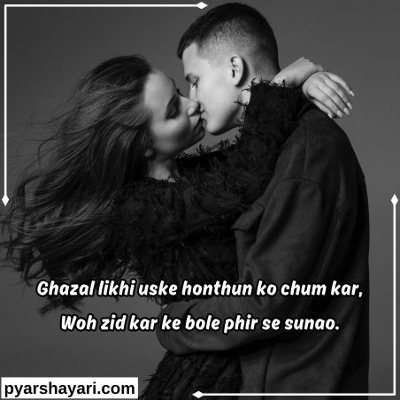 mohabbat-shayari