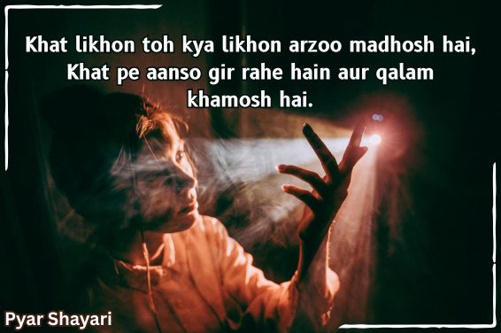 2-line-sad-shayari