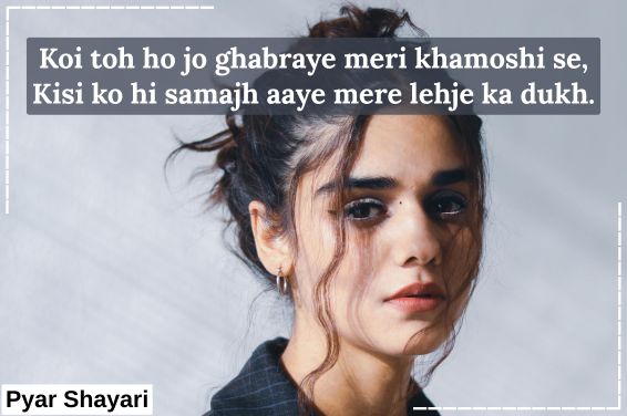 sad-shayari-in-english-2-lines