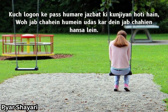 2-line-sad-shayari