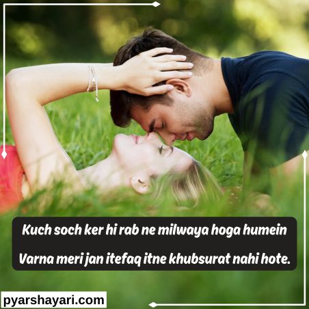 mohabbat-shayari