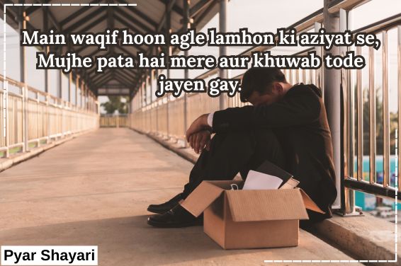 sad-shayari-in-english-2-lines