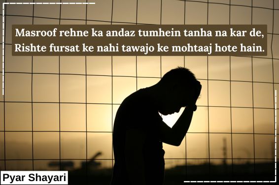 sad-shayari-in-english-2-lines