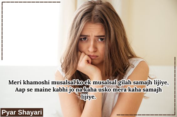 sad-shayari-in-english-2-lines