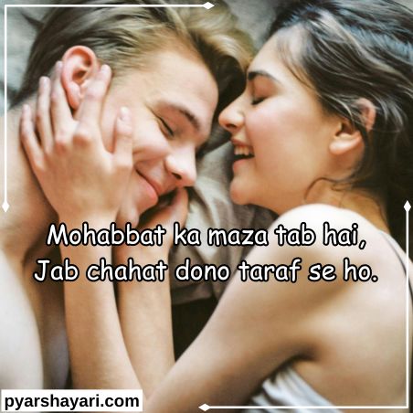 mohabbat-shayari