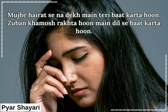 sad-shayari-in-english-2-lines