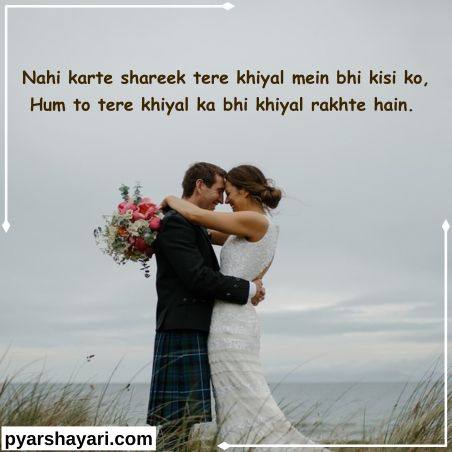 mohabbat-shayari