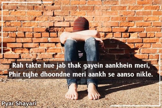 2-line-sad-shayari
