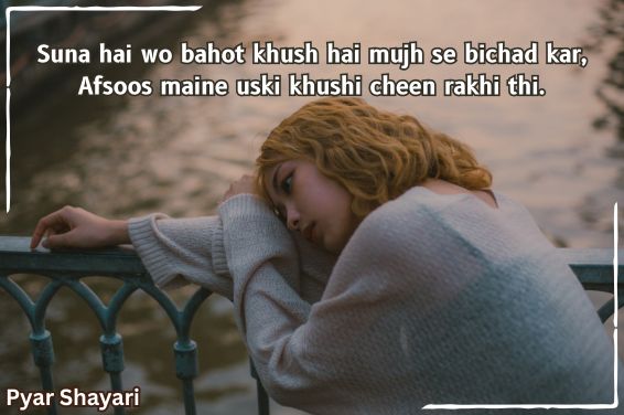 2-line-sad-shayari