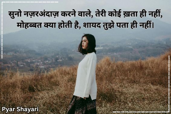sad-shayari-in-hindi