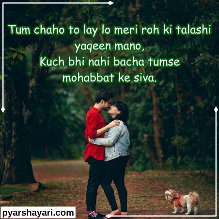 mohabbat-shayari