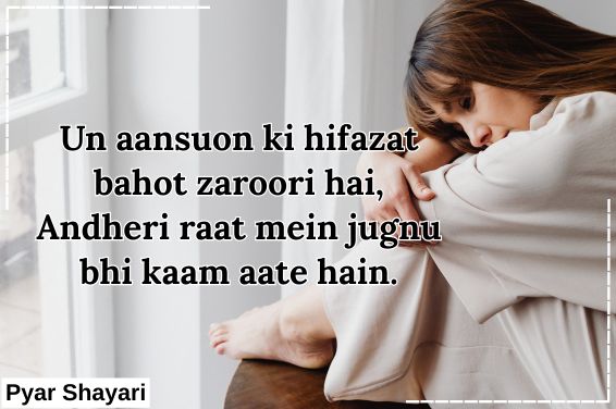 sad-shayari-in-english-2-lines