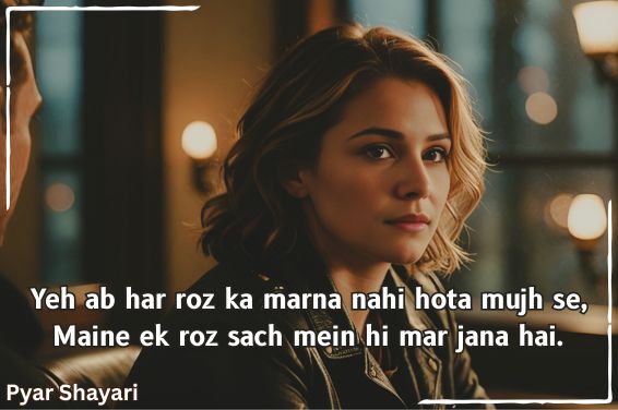 2-line-sad-shayari