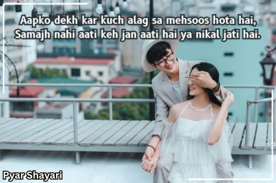 2-line-love-shayari-in-english