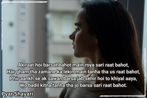 sad-shayari-in-english