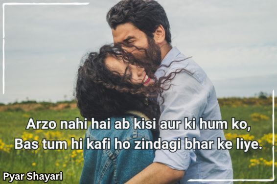 2-line-love-shayari-in-english