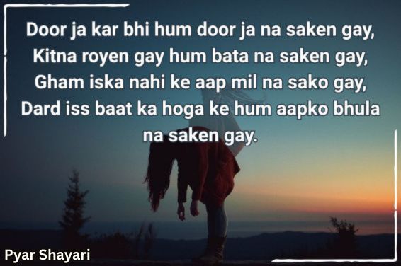 sad-shayari-in-english