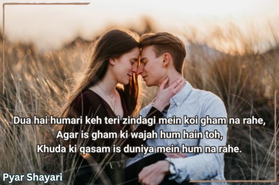 love-shayari-in-english