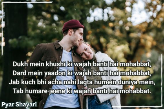 love-shayari-in-english