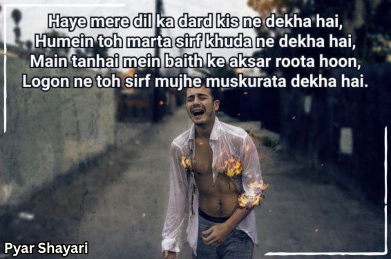 sad-shayari-in-english