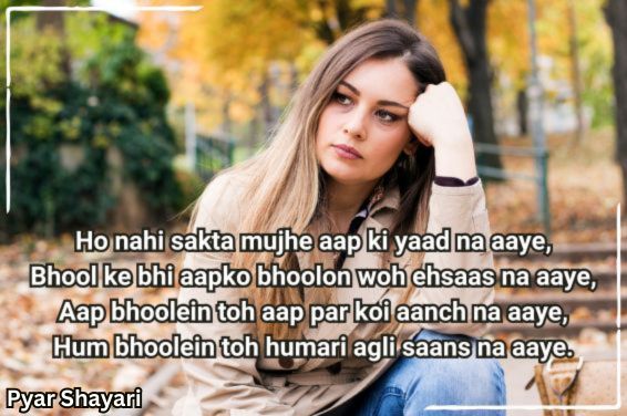 sad-shayari-in-english