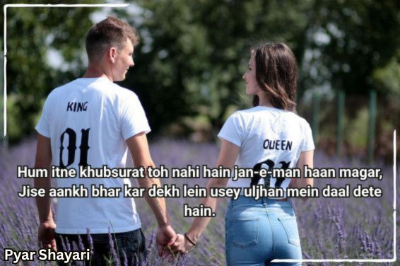 2-line-love-shayari-in-english
