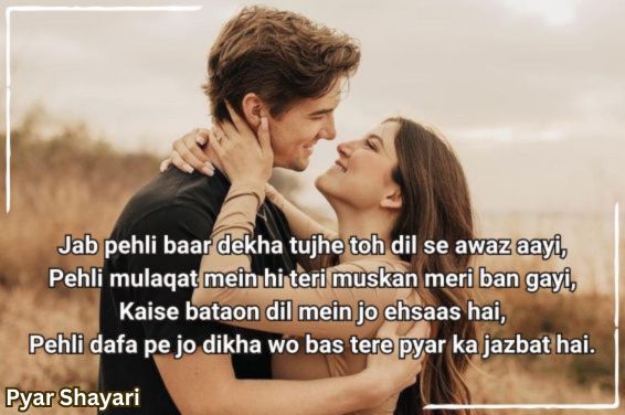 love-shayari-in-english