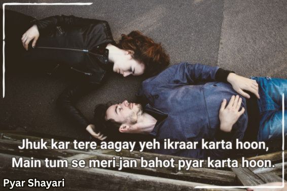 2-line-love-shayari-in-english