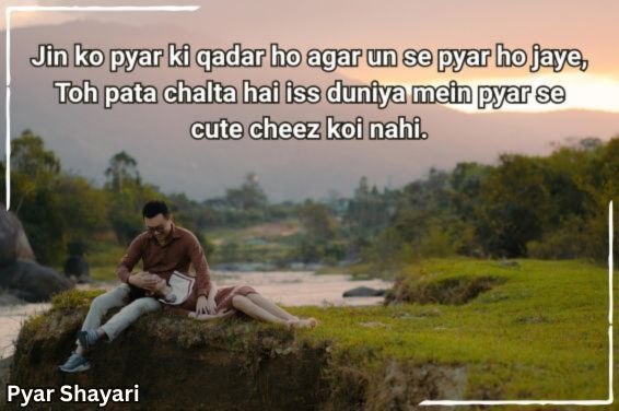 2-line-love-shayari-in-english