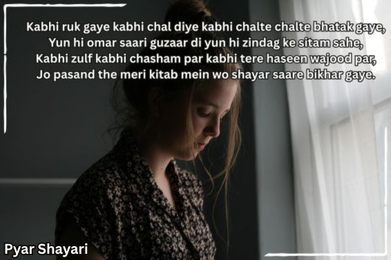 sad-shayari-in-english