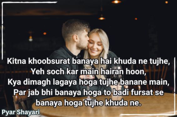 love-shayari-in-english