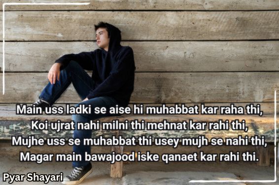 sad-shayari-in-english