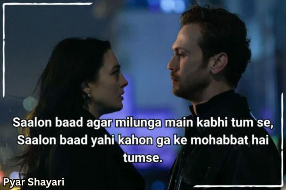 sad-shayari-in-english