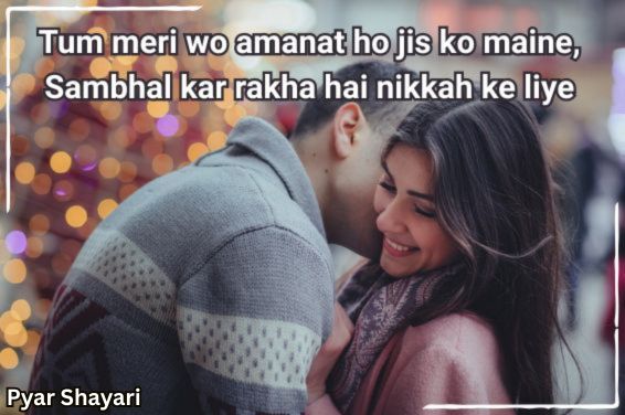 2-line-love-shayari-in-english