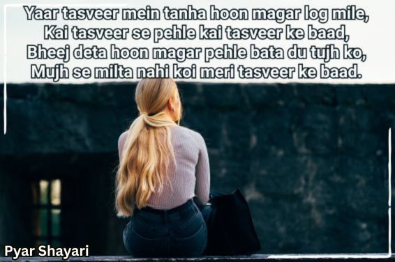 sad-shayari-in-english