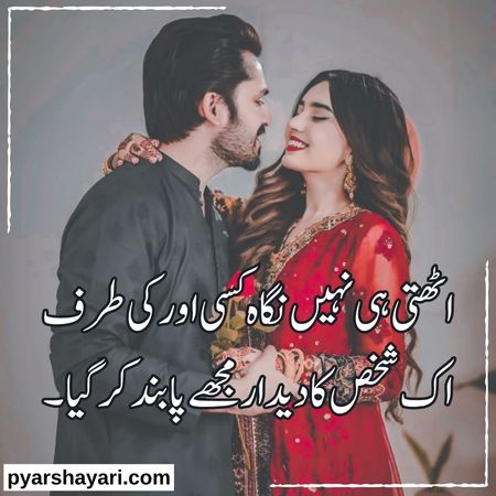 love-poetry-in-urdu