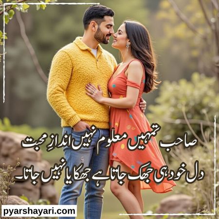 love-poetry-in-urdu